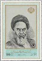  تمبر یادبود بزرگداشت رحلت امام خمینی اسکناس و تمبر ایران