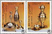  تمبر یادبود روز جهانی صنایع دستی اسکناس و تمبر ایران