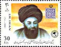  تمبر یادبود بزرگداشت آیت الله لاری اسکناس و تمبر ایران