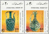  تمبر یادبود روز جهانی موزه اسکناس و تمبر ایران