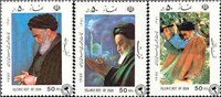   تمبر یادبود نماز (1) اسکناس و تمبر ایران