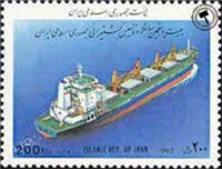   تمبر یادبود سالگرد تاسیس کشتیرانی ایران اسکناس و تمبر ایران