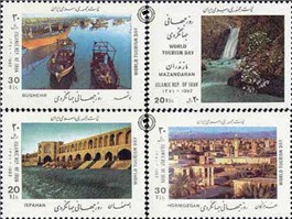   تمبر یادبود روز جهانگردی اسکناس و تمبر ایران