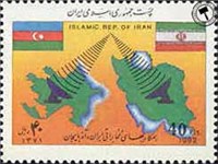  تمبر   یادبود همکاری مخابراتی ایران و آذربایجان اسکناس و تمبر ایران