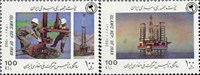  تمبر   یادبود سالگرد تاسیس شرکت ملی حفاری ایران اسکناس و تمبر ایران