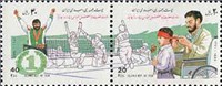  تمبر یادبود ولادت حضرت ابوالفضل - روز جانباز اسکناس و تمبر ایران