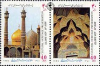  تمبر یادبود حفظ میراث فرهنگی اسکناس و تمبر ایران