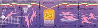  تمبر  یادبود بازیهای بانوان کشورهای اسلامی اسکناس و تمبر ایران
