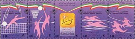  تمبر  یادبود بازیهای بانوان کشورهای اسلامی اسکناس و تمبر ایران