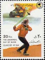  تمبر یادبود روز جهانی قدس اسکناس و تمبر ایران