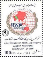 تمبز یادبود کنفرانس وزرای کار منطقه آسیا و اقیانوسیه اسکناس و تمبر ایران