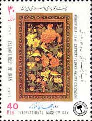  تمبر  یادبود روز جهانی موزه اسکناس و تمبر ایران