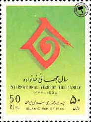  تمبر یادبود سال جهانی خانواده اسکناس و تمبر ایران