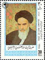  تمبر یادبود بزرگداشت رحلت امام خمینی اسکناس و تمبر ایران