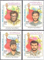  تمبر یادبود یادبود شهدا (2) اسکناس و تمبر ایران