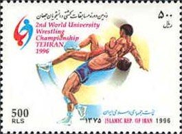  تمبر  یادبود مسابقات کشتی دانشجویان جهان اسکناس و تمبر ایران