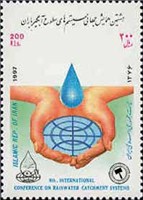 تمبر یادگاری همایش سیستمهای سطوح آبگیر اسکناس و تمبر ایران