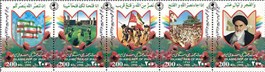 تمبر یادگاری نوزدهمین سالگرد پیروزی انقلاب اسلامی اسکناس و تمبر ایران