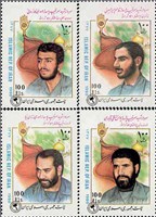 تمبر یادگاری یادبود شهدا (4) اسکناس و تمبر ایران