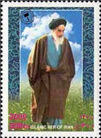 تمبر یادبود  بیست ویکمین  سالگرد پیروزی انقلاب اسلامی اسکناس و تمبر ایران