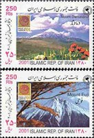 تمبر یادبود نمایشگاه جهانی تمبر ژاپن اسکناس و تمبر ایران