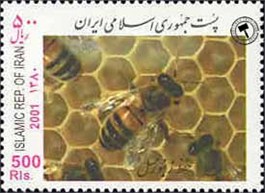 تمبر یادبود حفظ زنبور عسل اسکناس و تمبر ایران
