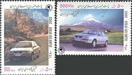 تمبر یادبود نخستین خودرو ملی اسکناس و تمبر ایران