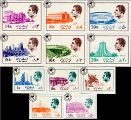  تمبر سری هفدهم پستی اسکناس و تمبر ایران