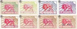 تمبرهای خیریه جهت مصرف پستی اسکناس و تمبر ایران