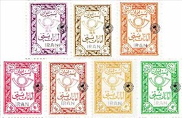  تمبر امانات پستی - سری دوم اسکناس و تمبر ایران