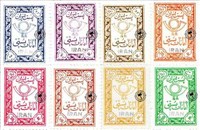  تمبر امانات پستی - سری سوم (مات) اسکناس و تمبر ایران