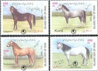 تمبر یادبود سری اسب اسکناس و تمبر ایران