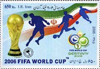 تمبر یادبود جام جهانی آلمان اسکناس و تمبر ایران
