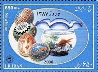 تمبر یادبود نوروز باستانی  ( NEW YEAR ( 25 )  اسکناس و تمبر ایران
