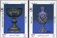 تمبر یادبود هنرهای سنتی و صنایع دستی اسکناس و تمبر ایران