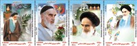 تمبر يادبود سی و دومین سالگرد پیروزی انقلاب اسلامی  اسکناس و تمبر ایران