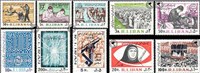  تمبر پستی دومین سری پستی اسکناس و تمبر ایران