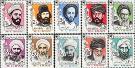  تمبر پستی سومین سری پستی اسکناس و تمبر ایران