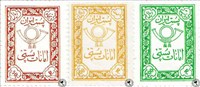 تمبر امانات پستی (4) اسکناس و تمبر ایران