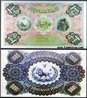 اسکناس ناصرالدین شاه قاجار 1000 تومان اسکناس و تمبر ایران