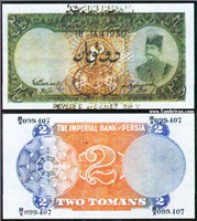 اسکناس ناصرالدین شاه قاجار 2 تومان (با شماره 433) اسکناس و تمبر ایران