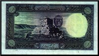 1000 ريال مهر قرمز 1320 اسکناس و تمبر ایران