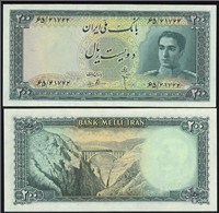 اسکناس محمد رضا شاه 200 ريال اسکناس و تمبر ایران