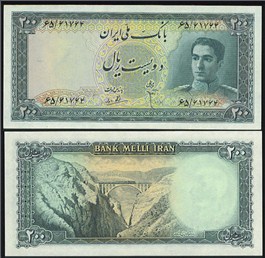 اسکناس محمد رضا شاه 200 ريال اسکناس و تمبر ایران