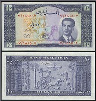 اسکناس محمد رضا شاه 10 ريال شماره قرمز 1330 اسکناس و تمبر ایران