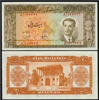 اسکناس محمد رضا شاه 20 ريال شماره قرمز 1330 اسکناس و تمبر ایران