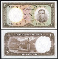 اسکناس محمد رضا شاه 20 ريال شماره قرمز 1340 اسکناس و تمبر ایران