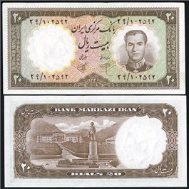 اسکناس محمد رضا شاه 20 ريال شماره قرمز 1340 اسکناس و تمبر ایران