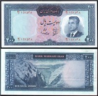 200 ريال  بهنیا سمیعی اسکناس و تمبر ایران
