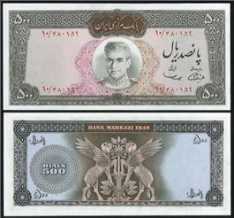 اسکناس محمد رضا شاه 500 ريال آموزگار سمیعی بالا قرمز اسکناس و تمبر ایران